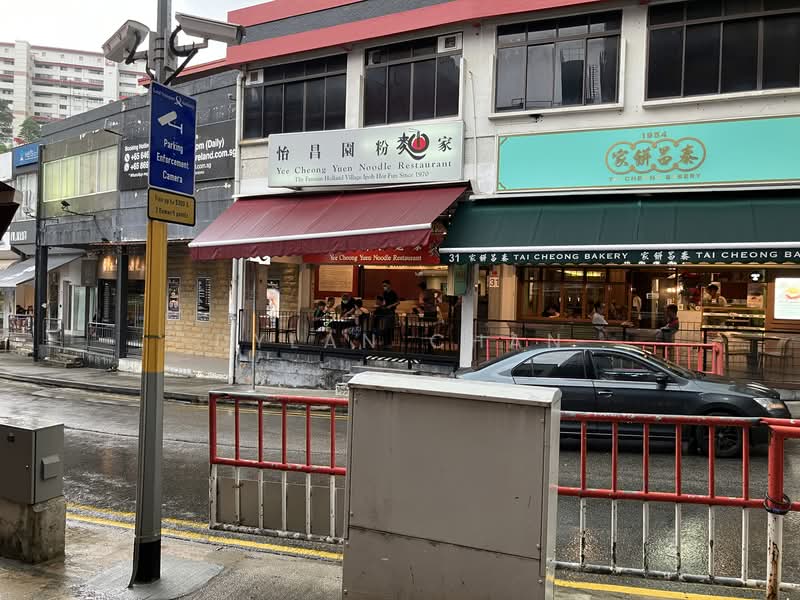 Lorong Liput, , 7,543 sqft, Shop / Shophouse For Sale, by Dylan Chan, 500127004 - Exterior - CommercialGuru.com.sg