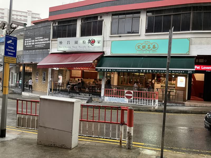 Lorong Liput, , 7,543 sqft, Shop / Shophouse For Sale, by Dylan Chan, 500127004 - CommercialGuru.com.sg