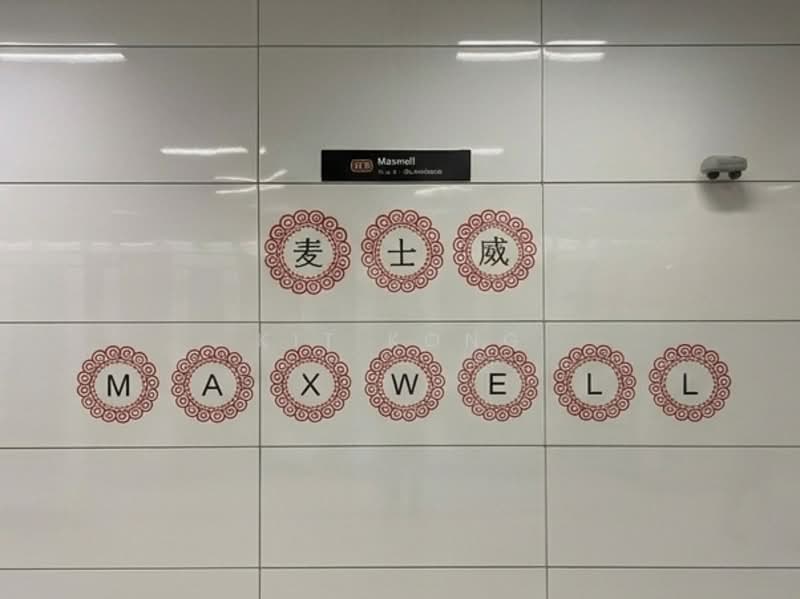 TMW Maxwell, 31 Tras Street, 2 Bedrooms, 549 sqft, Condominium For Sale, by Kit Kong, 500127601 - PropertyGuru.com.sg