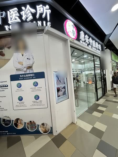 Junction Nine, Yishun Avenue 9, 581 sqft, Mall Shop For Sale, by Desmond Ho, 500129165 - CommercialGuru.com.sg