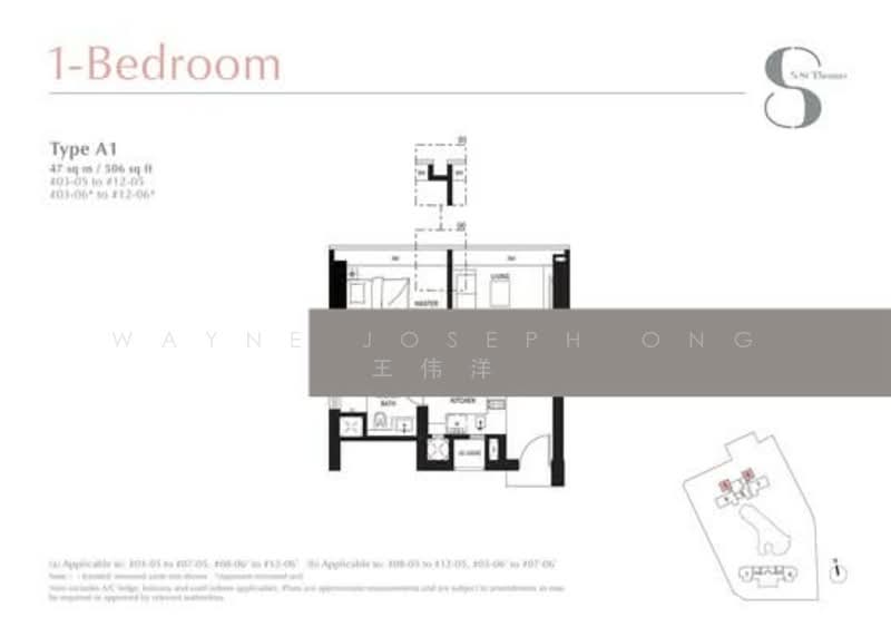 8 Saint Thomas, , 1 Bedroom, 506 sqft, Condominium For Sale, by Wayne Joseph Ong 王伟洋, 500131563 - PropertyGuru.com.sg