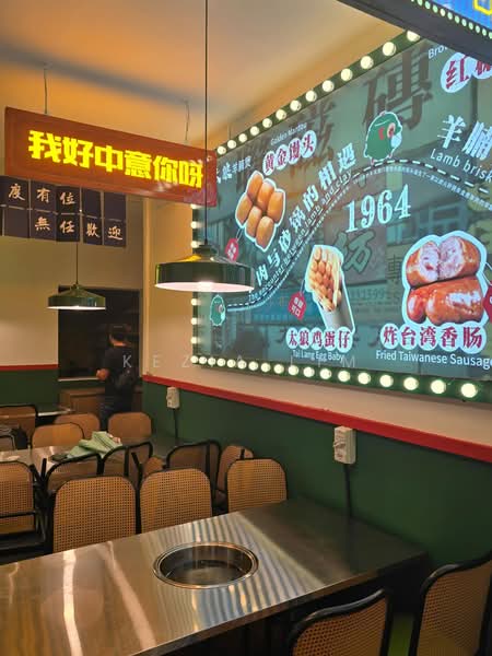 Restaurant Space at Sago Street (Shophouse), , 1,200 sqft, Food & Beverage For Rent, by Kezia Lim, 500133528 - Interior - CommercialGuru.com.sg