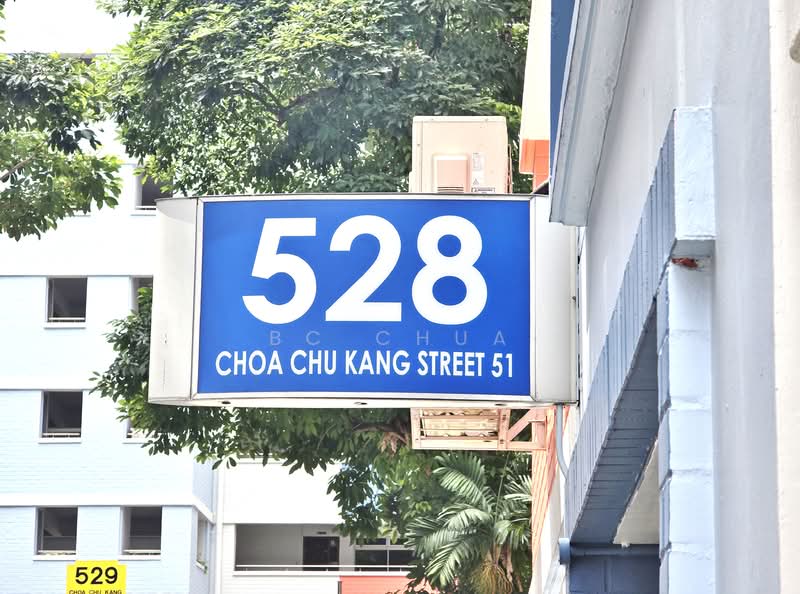 528 Choa Chu Kang Street 51, 528 Choa Chu Kang Street 51, 4 Bedrooms, 1,593 sqft, HDB Flat For Sale, by BC Chua, 500134725 - PropertyGuru.com.sg