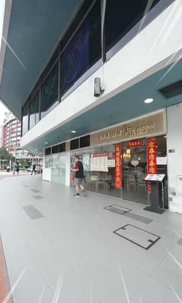 TEXTILE CENTRE