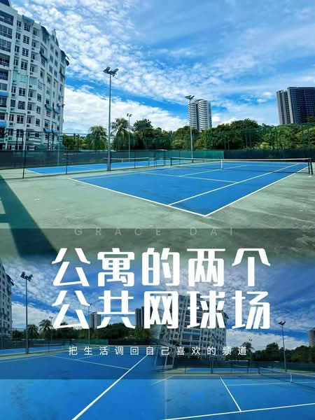 Bishan Park Condo, 18 Sin Ming Walk, Room Rental, 150 sqft, Condominium For Rent, by Grace Dai, 500136572 - Exterior - PropertyGuru.com.sg