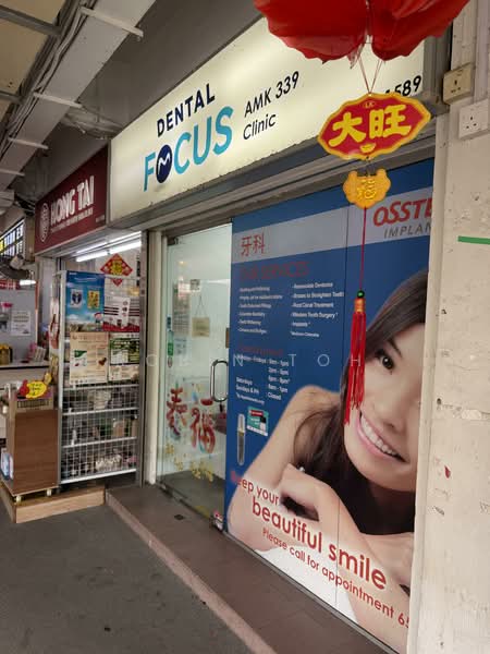 Ang Mo Kio Avenue 1, Ang Mo Kio Avenue 1, 350 sqft, Shop / Shophouse For Rent, by Robin Toh, 500138897 - CommercialGuru.com.sg