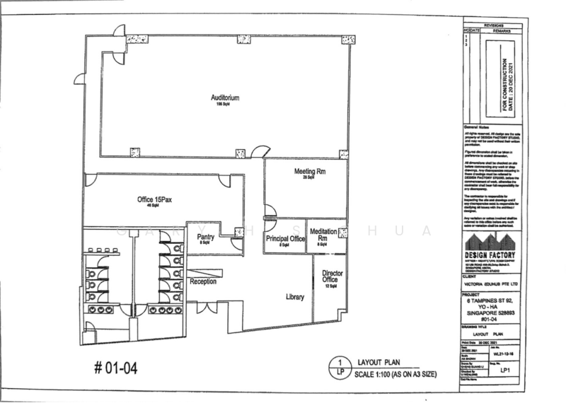 Tampines Yoha, 6 Tampines Street 92, 12,625 sqft, Office For Rent, by Gary H S Chua, 500139099 - CommercialGuru.com.sg
