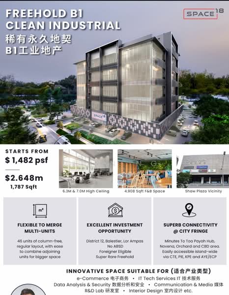 Space 18, 18 Lorong Ampas, 1,787 sqft, Light Industrial (B1) For Rent, by Dann Ng, 500139568 - Interior - CommercialGuru.com.sg