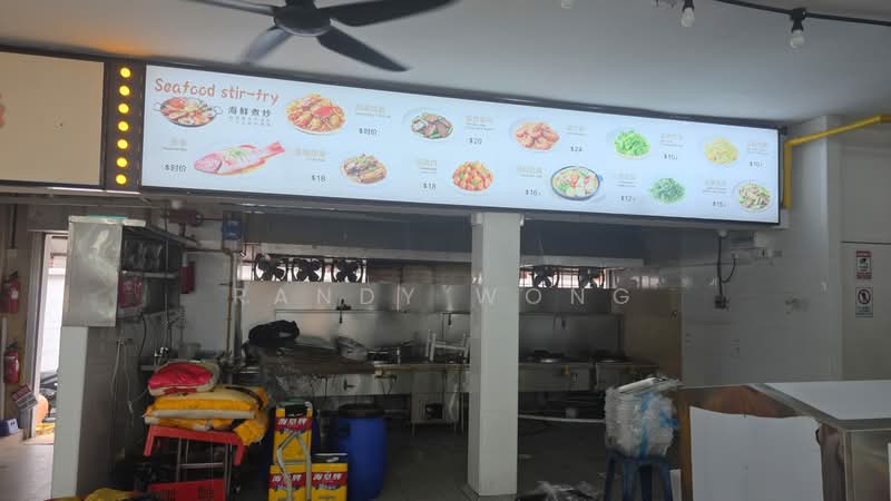 Food Stall @ Upper Paya Lebar for rent, Upper Paya Lebar Road | Tai Seng | Paya Lebar Road, 200 sqft, Food & Beverage For Rent, by Randy Wong, 500142067 - CommercialGuru.com.sg