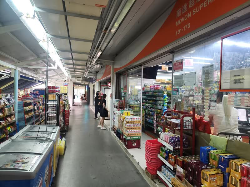 332 Hougang Avenue 5, 332 Hougang Avenue 5, Room Rental, 180 sqft, HDB Flat For Rent, by Joanne Sum, 500142323 - Supermarket - PropertyGuru.com.sg