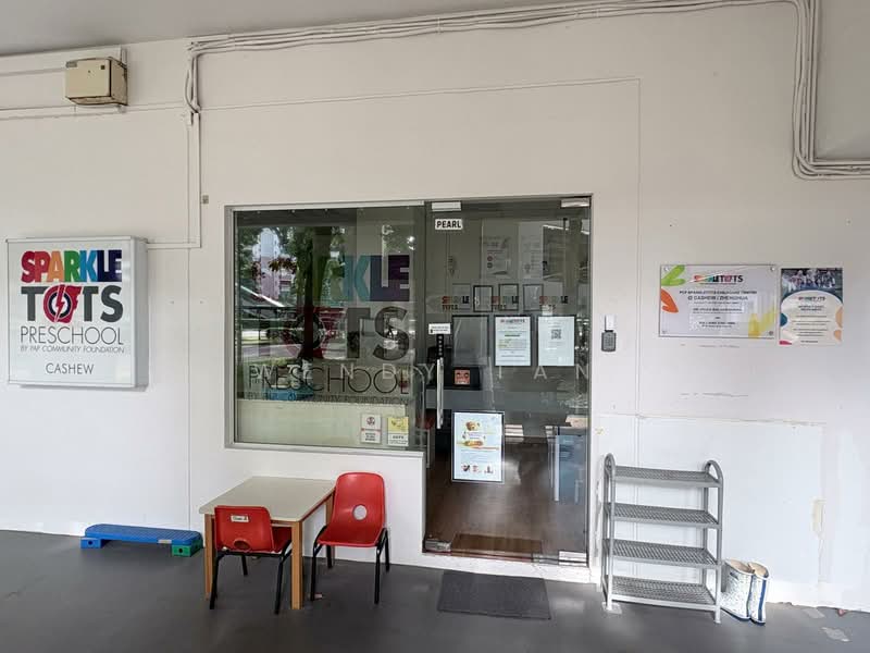182 Jelebu Road, 182 Jelebu Road, 3 Bedrooms, 969 sqft, HDB Flat For Sale, by Wendy Tan, 500143080 - Entrance - PropertyGuru.com.sg