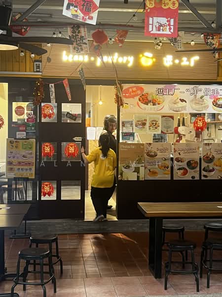 jalan bersar, , 1,500 sqft, Food & Beverage For Rent, by Alan Lim HM, 500143888 - Entrance - CommercialGuru.com.sg