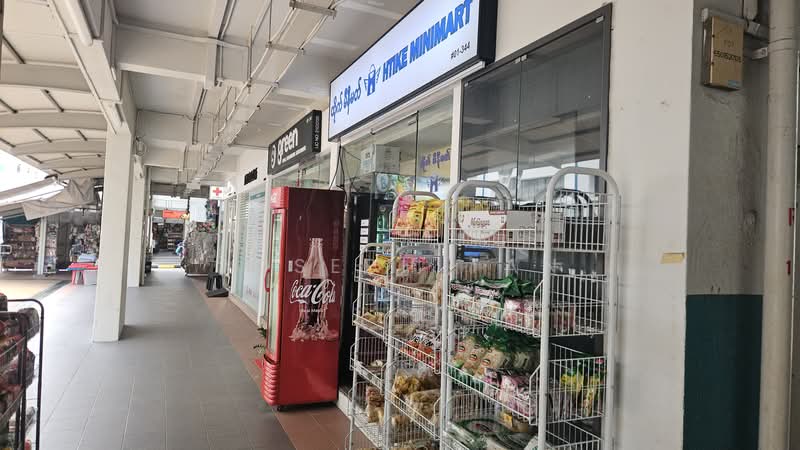 152 SERANGOON NORTH AVENUE 1