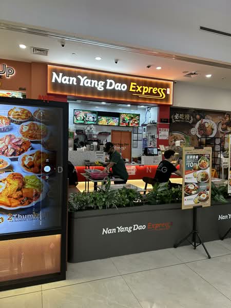 Grantral Mall @ Macpherson, 601 Macpherson Road, 936 sqft, Mall Shop For Rent, by Dawn Ong, 500146534 - CommercialGuru.com.sg