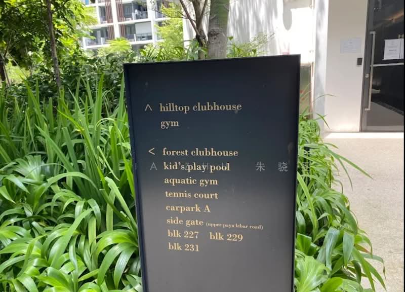 Botanique at Bartley, 235 Upper Paya Lebar Road, Studio, 250 sqft, Condominium For Rent, by Julia Zhu 朱骁雯, 500153985 - Exterior - PropertyGuru.com.sg