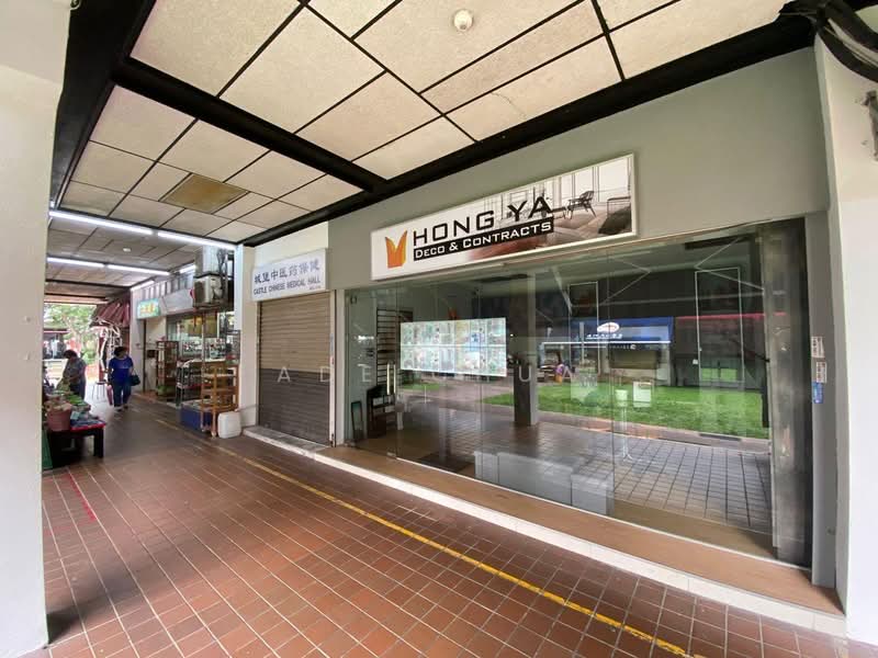 118 Aljunied Ave 2, , 344 sqft, Other Retail For Sale, by Ade Chua, 500156542 - Exterior - CommercialGuru.com.sg
