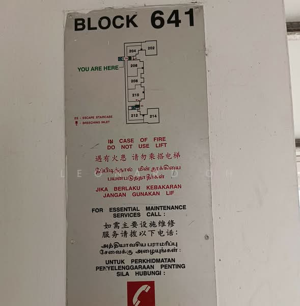 641 Yishun Street 61, 641 Yishun Street 61, 5 Bedrooms, 1,765 sqft, HDB Flat For Sale, by Leonard Oh, 500157280 - PropertyGuru.com.sg