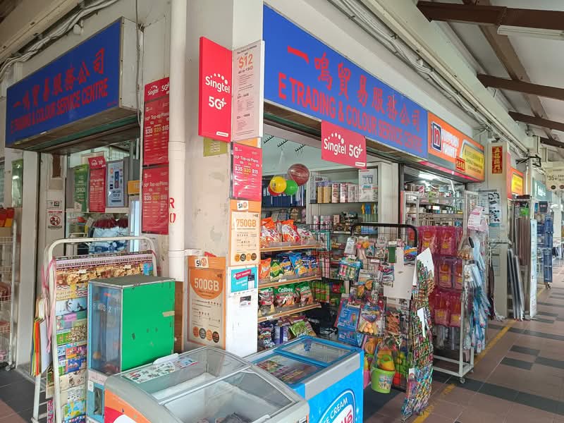 150 Bishan Street 11, 150 Bishan Street 11, 1,572 sqft, Shop / Shophouse For Sale, by Desmond Ooi, 500158494 - CommercialGuru.com.sg