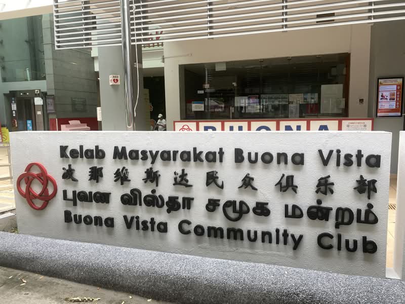 18D Holland Drive, 18D Holland Drive, Room Rental, 90 sqft, HDB Flat For Rent, by Yew Peck Leng, 500159520 - CC - PropertyGuru.com.sg