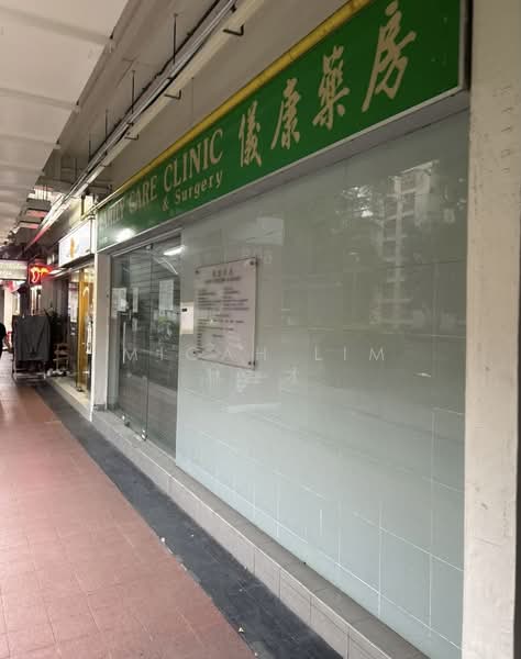 608 Ang Mo Kio Ave 5 Shophouse for Sale, 608 Ang Mo Kio Avenue 5, 1,593 sqft, Shop / Shophouse For Sale, by Micah Lim 林益才, 500159608 - CommercialGuru.com.sg
