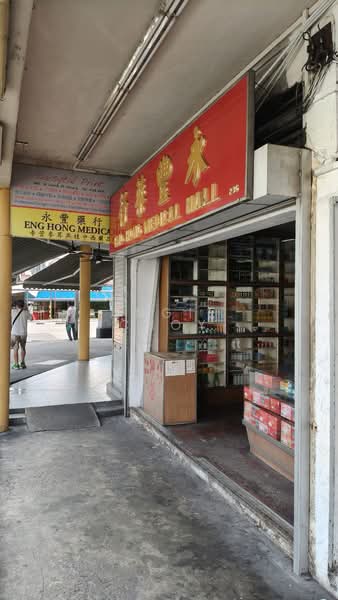 Sims Avenue, Sims Avenue, 1,116 sqft, Shop / Shophouse For Sale, by Angie Choy, 500160820 - CommercialGuru.com.sg