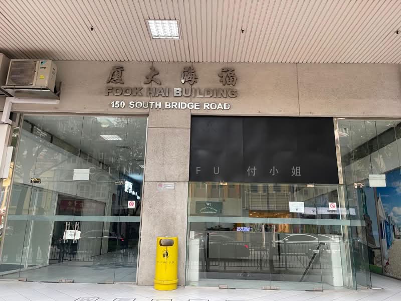 Big Bedroom @ Chinatown MRT, , Room Rental, 160 sqft, Apartment For Rent, by Cindy Fu 付小姐, 500161256 - Entrance - PropertyGuru.com.sg