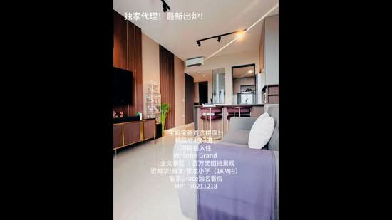 Whistler Grand, 107 West Coast Vale, 4 Bedrooms, 1,281 sqft, Condominium For Sale, by Grace Tan 陈丽玲, 500161659 - PropertyGuru.com.sg