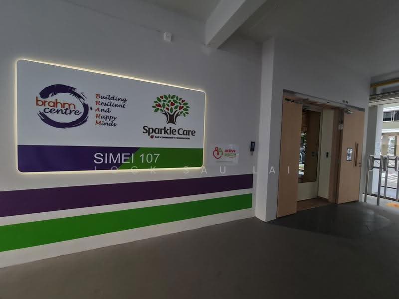 112 Simei Street 1, 112 Simei Street 1, Pasir Ris / Tampines, 3 Bedrooms, 1,313 sqft, HDB Flat For Sale, by Lock Sau Lai, 500161930 - Entrance - PropertyGuru.com.sg