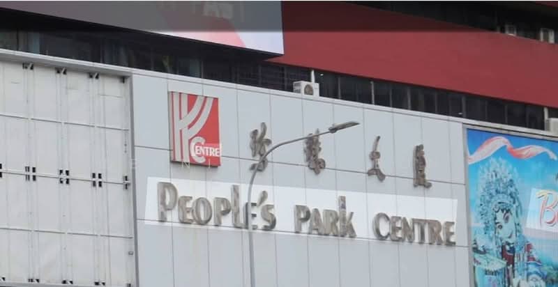 People's Park Centre, 101 Upper Cross Street, 431 sqft, Mall Shop For Sale, by Dennis Lam Bon Chong, 500162567 - CommercialGuru.com.sg