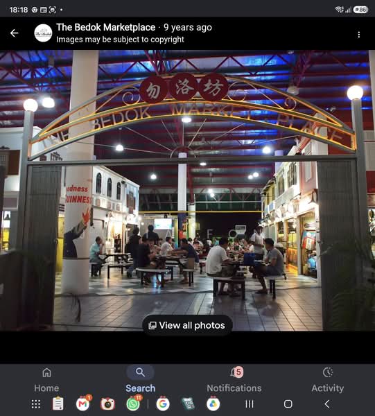 Bedok Market Place, 348 Bedok Road, 947 sqft, Shop / Shophouse For Rent, by Julia Fong, 500162862 - Exterior - CommercialGuru.com.sg