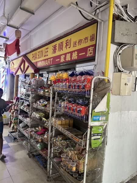 New Upper Changi Road, 57A New upper Changi Road, 700 sqft, Shop / Shophouse For Rent, by Robin Toh, 500164351 - CommercialGuru.com.sg