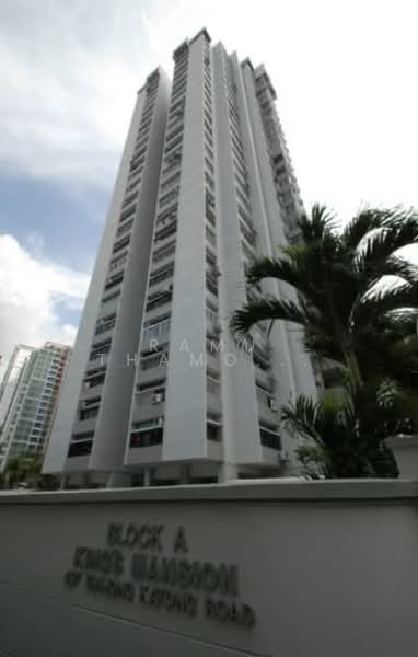 King's Mansion, 437 Tanjong Katong Road, 3 Bedrooms, 1,808 sqft, Condominium For Sale, by Ramu Thamodharan, 500164482 - Exterior - PropertyGuru.com.sg
