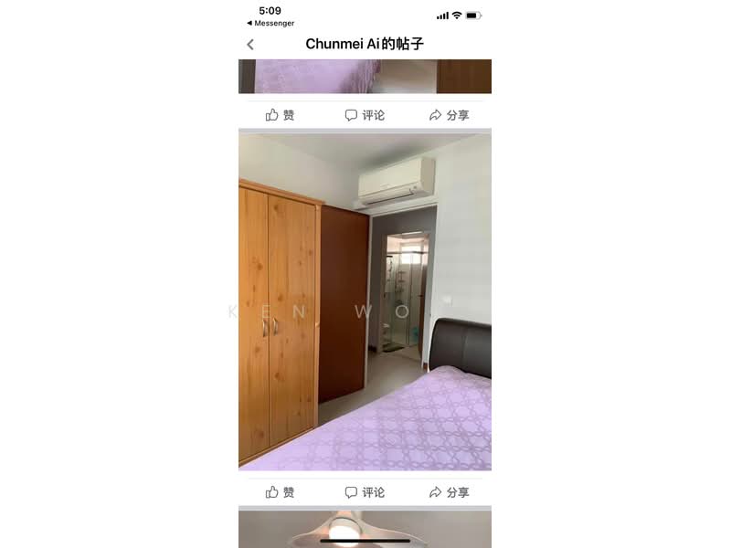 453B Fernvale Road, 453B Fernvale Road, Room Rental, 150 sqft, HDB Flat For Rent, by Ken Wong, 500164946 - Bedroom - PropertyGuru.com.sg