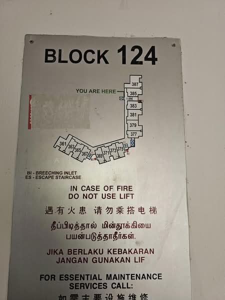 124 Yishun Street 11, 124 Yishun Street 11, 3 Bedrooms, 1,033 sqft, HDB Flat For Sale, by Alvin Tan 陈铭泽, 500165655 - PropertyGuru.com.sg