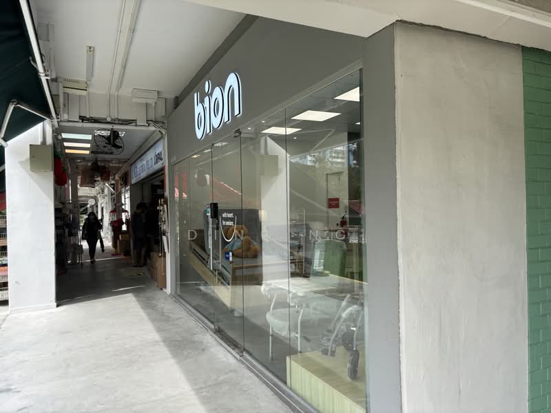 574 ang mo kio ave 10, 574 ang mo Kio avenue 10, Ang Mo Kio / Bishan / Thomson, 1,614 sqft, Shop / Shophouse For Sale, by Dino Ng, 500166009 - Exterior - CommercialGuru.com.sg