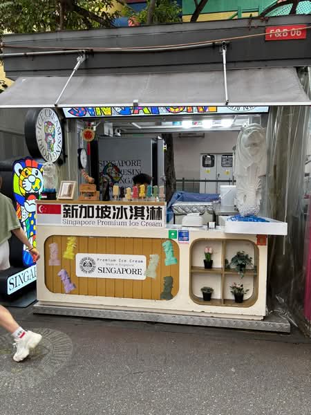 Trenggnu Street, Trenggnu Street, 40 sqft, Food & Beverage For Rent, by YAMAMOTO Jr LIM 林景漍, 500166201 - CommercialGuru.com.sg