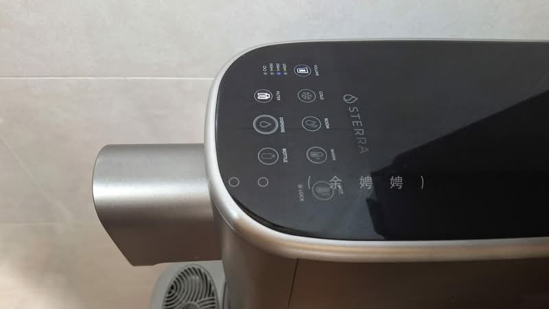 90 Jalan Satu, 90 Jalan Satu, 3 Bedrooms, 1,033 sqft, HDB Flat For Rent, by Ivy Woo (余娉娉), 500167217 - Sterra water dispenser  - PropertyGuru.com.sg