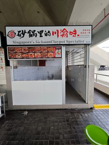 Beauty World Centre, 144 Upper Bukit Timah Road, 100 sqft, Food & Beverage For Rent, by Thomas Khoo, 500168653 - CommercialGuru.com.sg