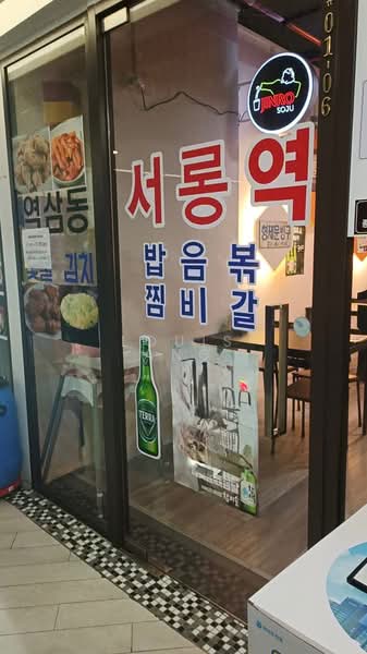 M2 Macpherson Mall, 401 Macpherson Road, 275 sqft, Mall Shop For Rent, by Louis Ang, 500169902 - CommercialGuru.com.sg