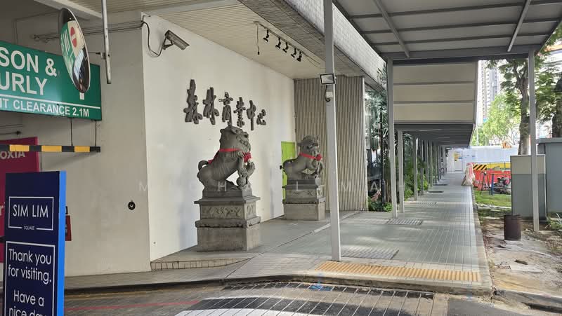 Sim Lim Square, 1 Rochor Canal Road, 420 sqft, Other Retail For Sale, by Michael Mah, 500172101 - Exterior - CommercialGuru.com.sg
