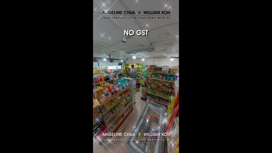 226E Ang Mo Kio Avenue 1, 226E Ang Mo Kio Ave 1, 800 sqft, Shop / Shophouse For Rent, by William Koh, 500172919 - CommercialGuru.com.sg
