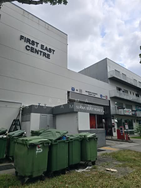 First East Centre, 10 Kaki Bukit Road 2, 2,702 sqft, Factory / Workshop (B2) For Sale, by Raama Subramaniyan, 500173001 - Exterior - CommercialGuru.com.sg