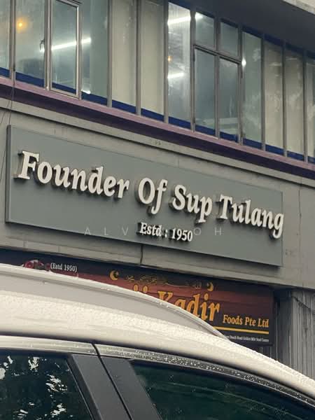 The Commerze @ Irving, 1 Irving Place, 484 sqft, Light Industrial (B1) For Sale, by Alvin Oh, 500174076 - CommercialGuru.com.sg