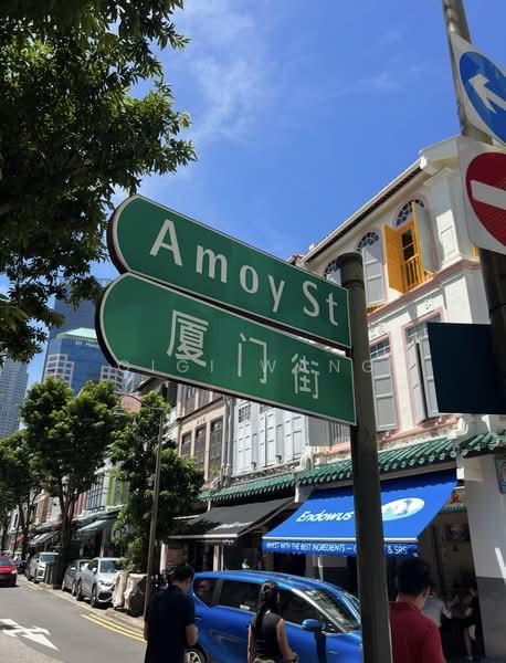 Amoy Street, Amoy Street | Telok Ayer Street | Club Street, 900 sqft, Shop / Shophouse For Rent, by Gigi Wang, 500174504 - CommercialGuru.com.sg