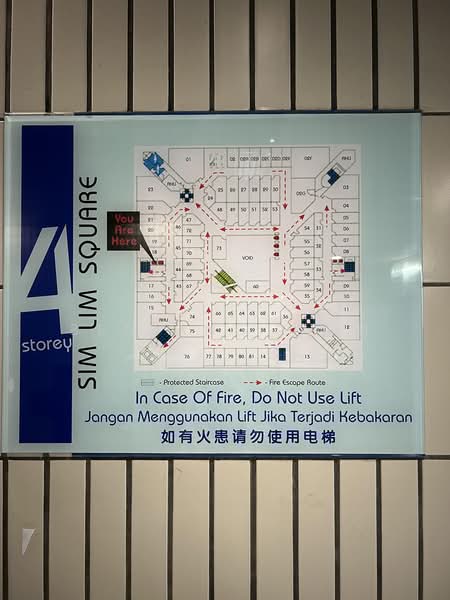 Sim Lim Square, 1 Rochor Canal Road, 936 sqft, Shop / Shophouse For Sale, by Ben ANG 洪振財, 500174865 - CommercialGuru.com.sg