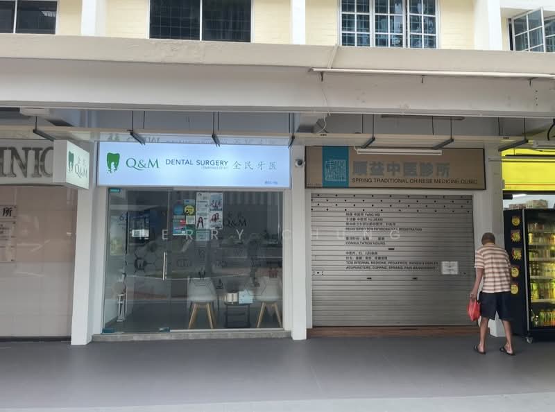 HDB Shophouse 419 Tampines Street 41, Tampines Street 41, 1,500 sqft, Shop / Shophouse For Sale, by Terry Chung, 500174925 - CommercialGuru.com.sg