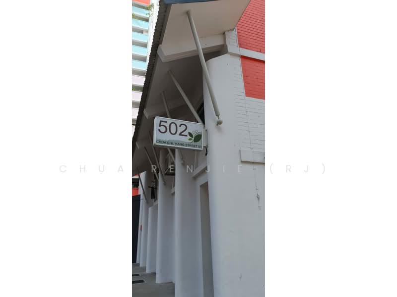 502 Choa Chu Kang Street 51, 502 Choa Chu Kang Street 51, 3 Bedrooms, 1,356 sqft, HDB Flat For Sale, by Chua RenJie (RJ), 500175105 - Exterior - PropertyGuru.com.sg