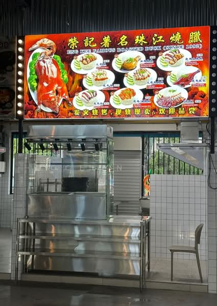 1010 tai seng ave, , 120 sqft, Food & Beverage For Rent, by Jocelyn Tan, 500175237 - CommercialGuru.com.sg