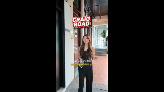 Craig Road, Craig Road, 1,450 sqft, Shop / Shophouse For Rent, by Wong Li Ting, 500175728 - CommercialGuru.com.sg