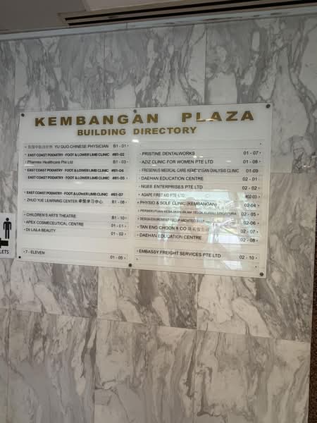 Kembangan Plaza, 18 Jalan Masjid, 1,345 sqft, Office For Sale, by Rick Yeong 杨祖耀, 500176213 - Lobby - CommercialGuru.com.sg